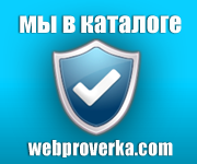 ВебПроверка - баннер 180x150 (webproverka.su)