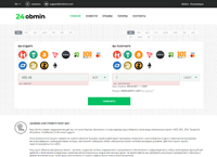 24obmin.com обмен валют онлайн. Обмен фиата на криптовалюту онлайн, меняем быстро и надёжно. (24obmin.com)