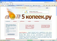 5-kopeek.ru :   , Flash-  WebMoney, 