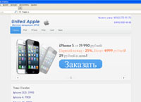 United Apple (77apple) -    Apple (77apple.ru)