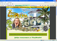 7 Day Wealth ::     (7daywealth.ru)
