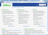 adnova.ru : AdNova -  