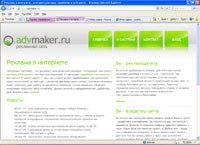 advmaker.ru :   ,  ,   