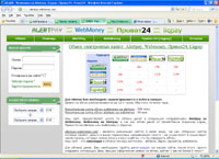 alertpay-webmoney.com : : Webmoney  Alertpay, Liqpay, 24, Privat24