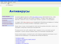 antivir-rus.ru :  -     