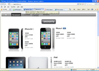iPhone 3GS - iPhone 4 - iPad -MacBook (apple-device.ru)