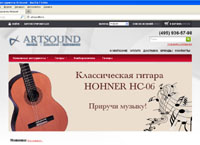 artsoundltd.ru : Artsound     