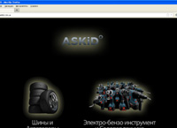 askid.com.ua : ASKiD -   