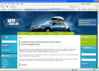 auto-sellers.ru : Auto-Sellers - -  