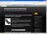 avtomobili1.blogspot.com :    -   