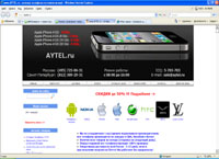 aytel.ru : AYTEL -     