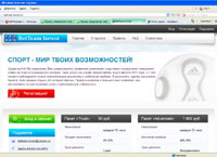 betteam-invest.ru : BetTeam Invest -      