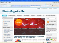 biznesmagazine.ru : BiznesMagazine -    ,   