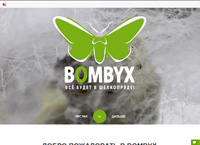 Bombyx -     (bombyx.info)