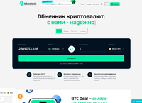 btcdeal.ru :   -      BtcDeal.   -       .