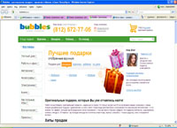 bubbleshop.ru : Bubbles -        -