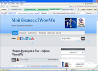   iWowWe (businesswowwe.com)