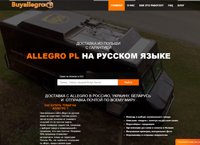      Allegro pl   . C 2011     , ,     (buyallegro.ru)