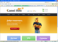 Camel Host -  | VPS |  (camelhost.net)