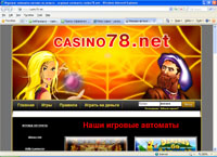      -   casino78.net (casino78.net)