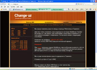 change.uz : change.uz -    Webmoney  .