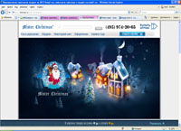 christmas.ru : Mister Christmas -  6000    
