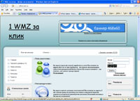 clikwm.net.ru : 1 WMZ   -  !