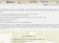 IDEATRADE  -.      ,    . (companiongroup.ru)