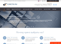 coretek.ru :      ,    (VPS/VDS),        