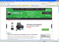       CREDLE  - (credle.ru)