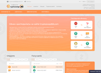 cryptoswap365.com :    