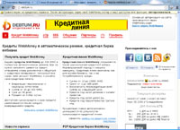 Debtum -   ,  - WebMoney,  ,     (debtum.ru)