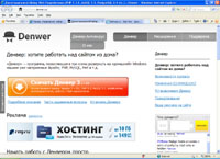denwer.ru :   Web-