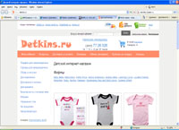 detkins.ru : Detkins -    