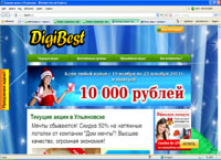digibest.ru :    