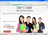 dipstart.ru : DipStart.   .      