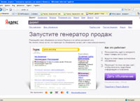 direct.yandex.ru : .:     