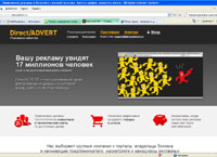 directadvert.ru : Direct/ADVERT -        