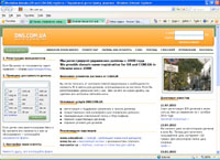 dns.com.ua : Ukrainian domain (UA and COM.UA) registrar /   