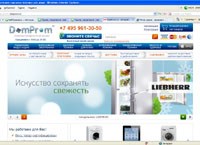 DomProm - -    (domprom.ru)