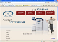 dpprof.ru :   .    Xerox,Hewlett-Packard