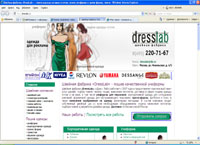   DressLab        (dresslab.ru)