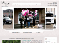 drive-agency.ru :   ,   ,  ,    ,  