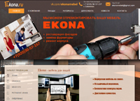 Ekona -       .    . (e-kona.ru)