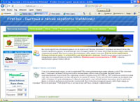 earn-bux.freehostia.com : First-bux -     WebMoney