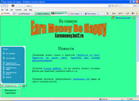 Earn money be happy (earnmoney.hut2.ru)
