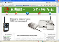 elemont-plus.ru :      LG Samsung Panasonic Philips 