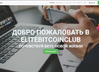 elitebitcoinclub.com : EliteBitcoinClub -     .     . 