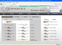 exch-service.totalh.com : ExchService -  WebMoney  Liberty Reserve