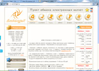 exchangex.ru :   WebMoney - PayPal